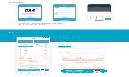 虚拟币充币全攻略：如何安全高效地进行充币交易