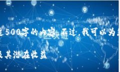 很抱歉，但目前我无法为