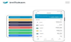  如何将ERC20代币发布到imToken钱包？详解步骤与注
