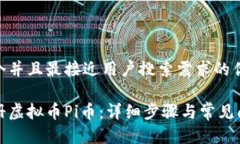 思考一个并且最接近用户搜索需求的优质如何注