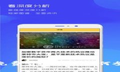  2017年ImToken免费空投详解：如何参与与获取空投