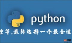在选择一个合适的区块链来将文件放入tokenim时，